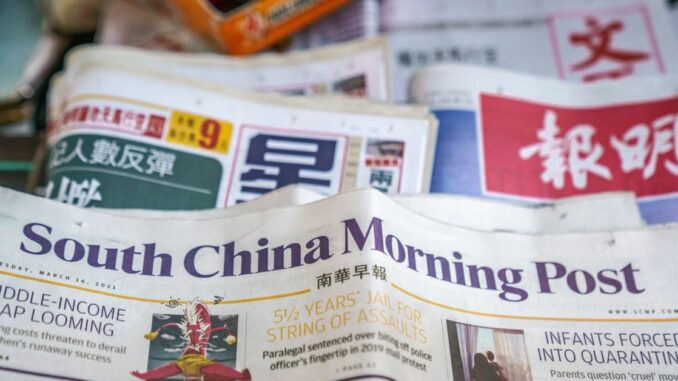 South China Morning Post Releases White Paper for NFT Standard Built on Flow Blockchain