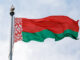 Belarus Moves to Allow Investment Funds to Acquire Crypto Assets