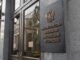 Russian Finance Ministry to Draft 2 Crypto Laws as Central Bank Prepares Own Bills