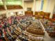 Ukrainian Parliament Adopts Amended Virtual Assets Law