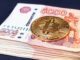 Bill ‘On Digital Currency’ Caps Crypto Investments for Russians, Opens Door for Payments