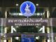 Thailand to Tighten Crypto Oversight, Give More Powers to Central Bank