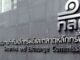 Thai SEC Proposes Banning Crypto Businesses From Staking and Lending Activities – Regulation Bitcoin News