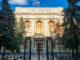Bank of Russia Sets Out to Regulate Digital Asset Taxation, Exchange, Still Opposed to Crypto