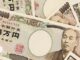 Japan Will Launch Pilot for Issuing Digital Yen in April