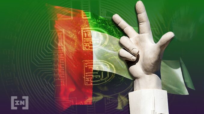 UAE Announces World’s First Free Zone for Digital and Virtual Asset Companies