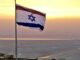 Israel Consults Public on DAO Regulation, Sets Up Special Examination Team