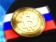 Russia is Ready to Start Crypto Trials!