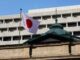 Bank of Japan maintains interest rates at 0.25% after core inflation firm to 2.8%
