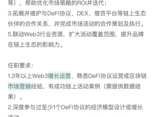 Chinese E-Commerce Giant JD.com Enters DeFi Race