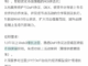 Chinese E-Commerce Giant JD.com Enters DeFi Race