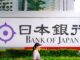 Bank of Japan may signal December interest rate hike, sources say