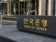 Bank of Korea Pushes Crypto Circuit Breakers to Prevent Sudden Market Breakdowns – Regulation Bitcoin News